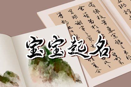 侑名字意思|侑字取名的寓意